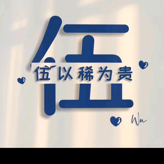 雅芝