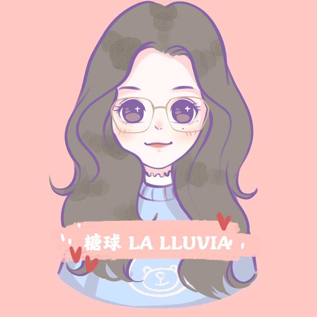 糖球Lalluvia