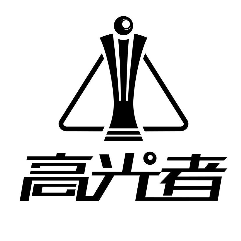 高光者台球桌官方账号