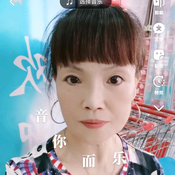 佘玉华（橱窗里有好物）