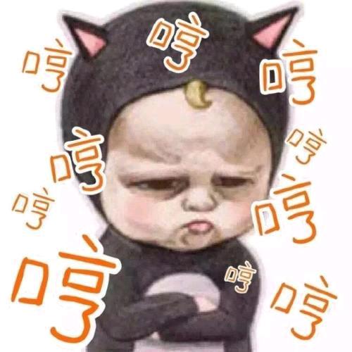 淡定情绪