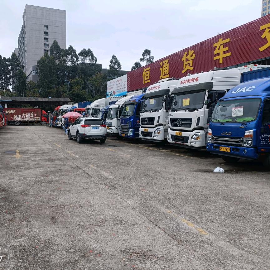 富顺二手车