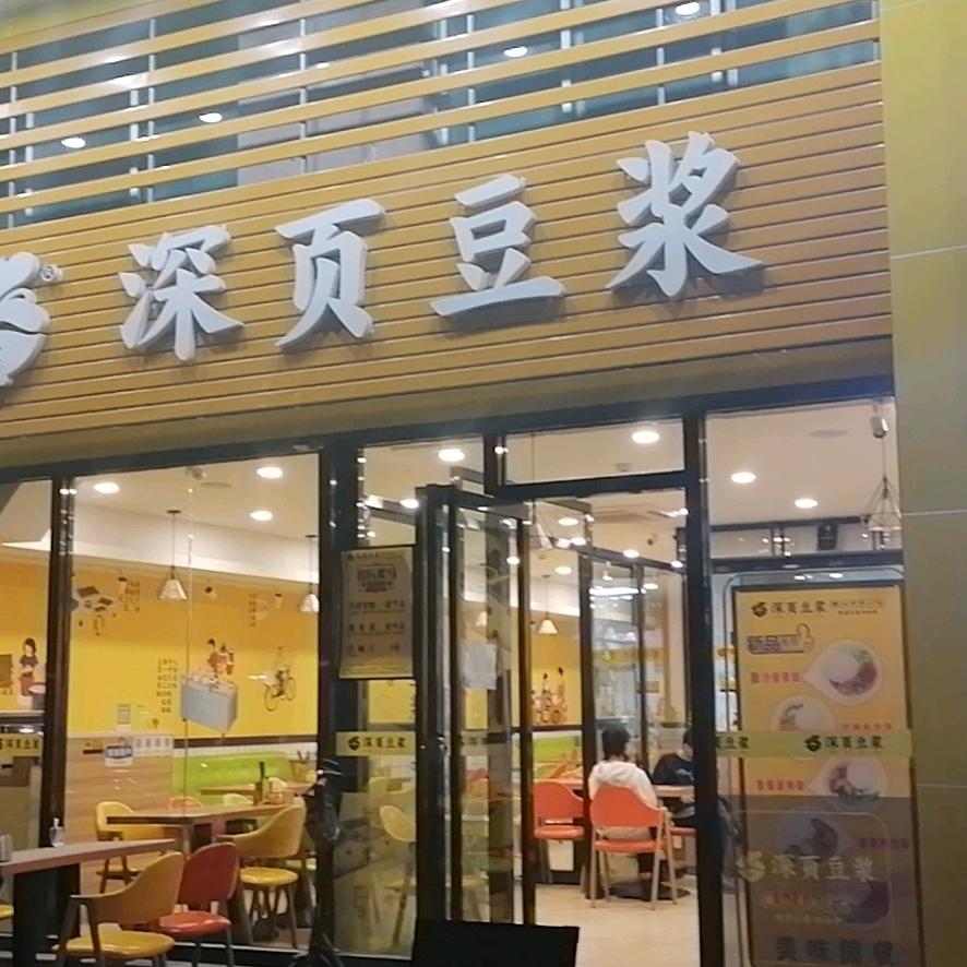 精神小伙er