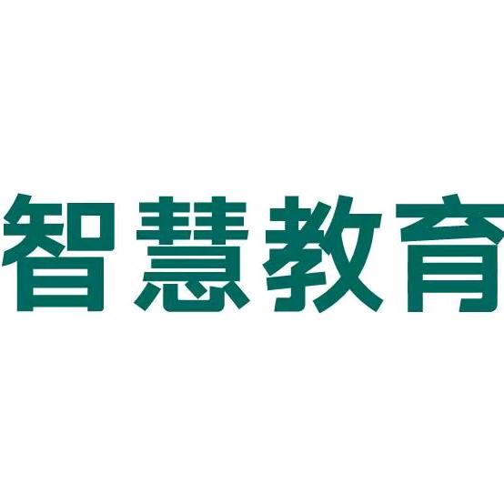 新东方智慧教育