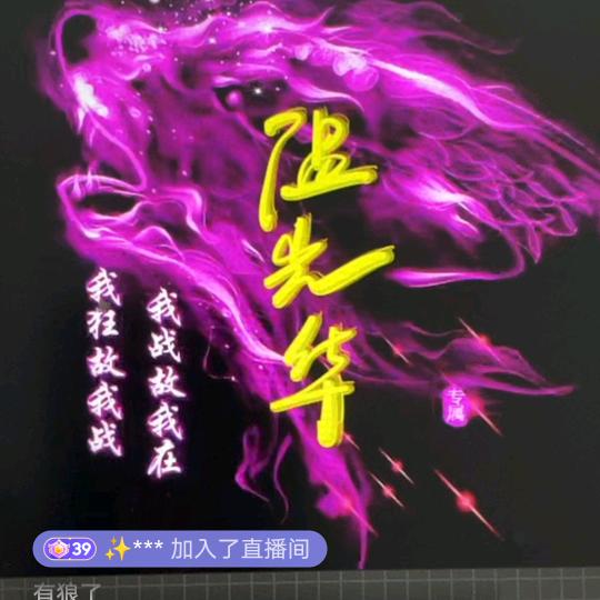 温哥华（解忧杂货铺）