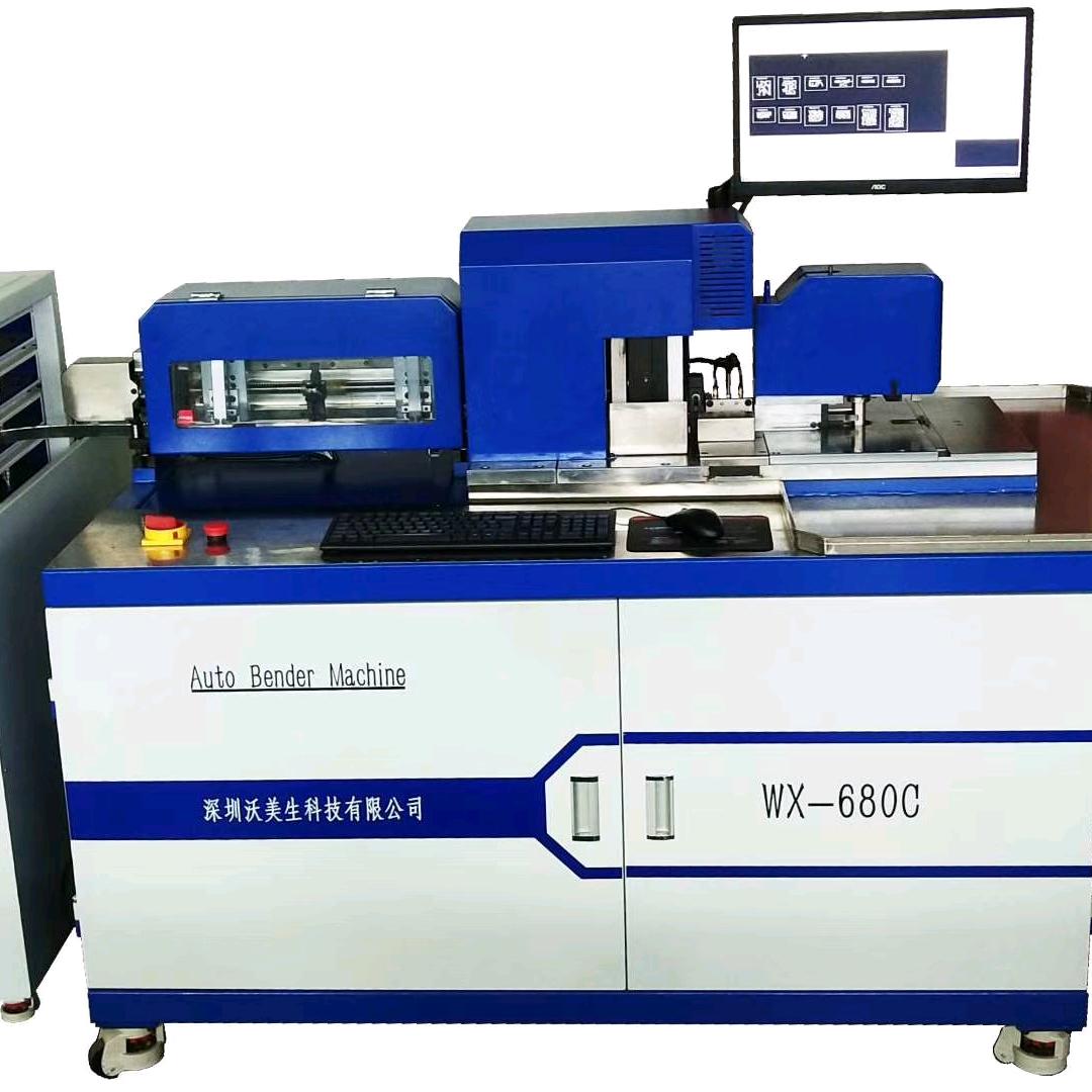 沃美生弯刀机，割样机，小夏