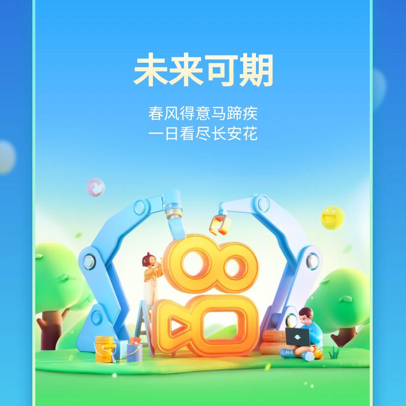 劉科长