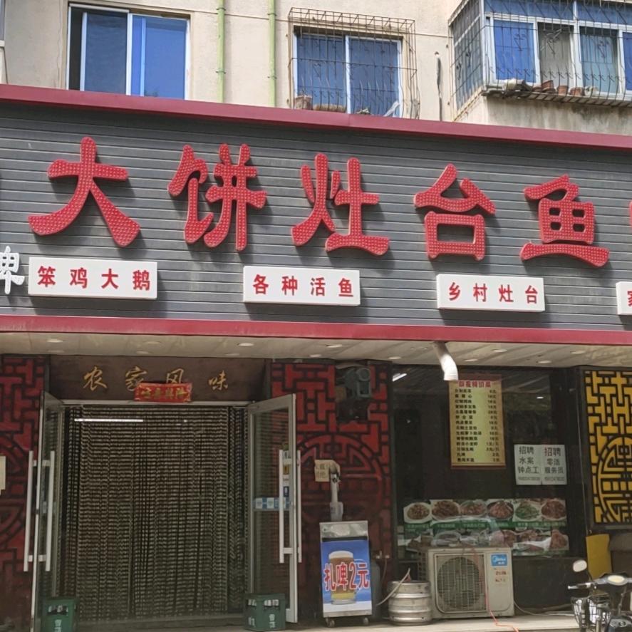三十年餐饮人