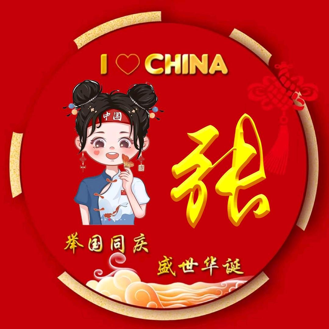 嘻嘻