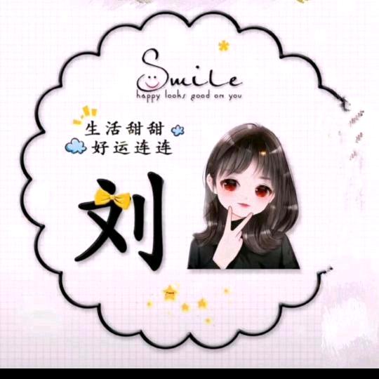 ♡(勿*念*)(安*好*)