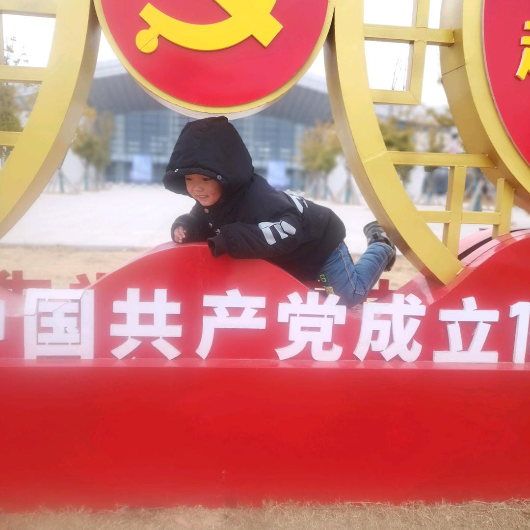 爱人平安