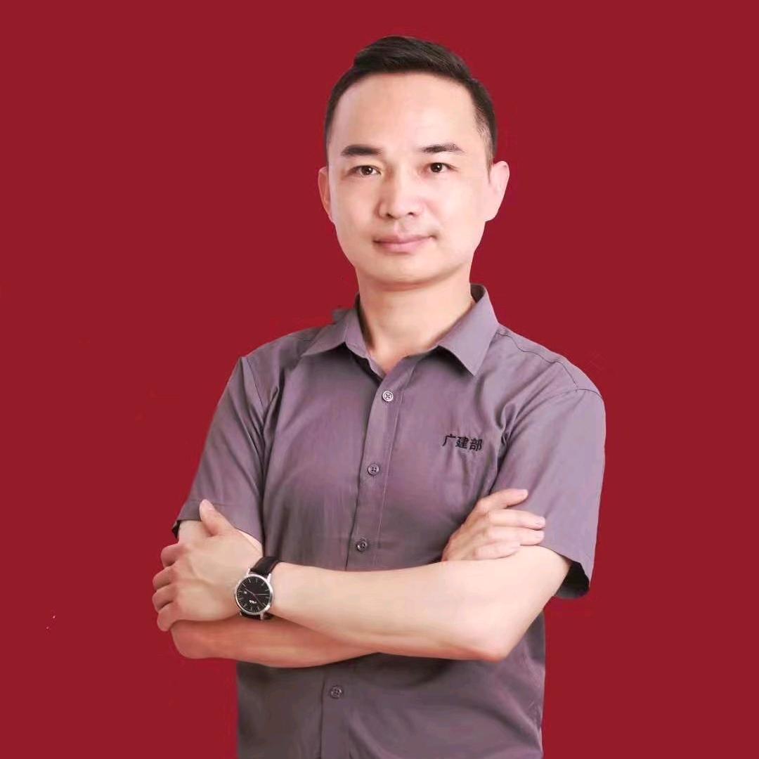 广建置业