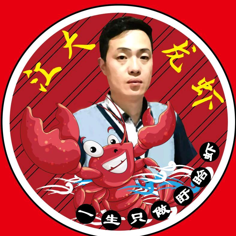 盱眙·江大虾神龙虾