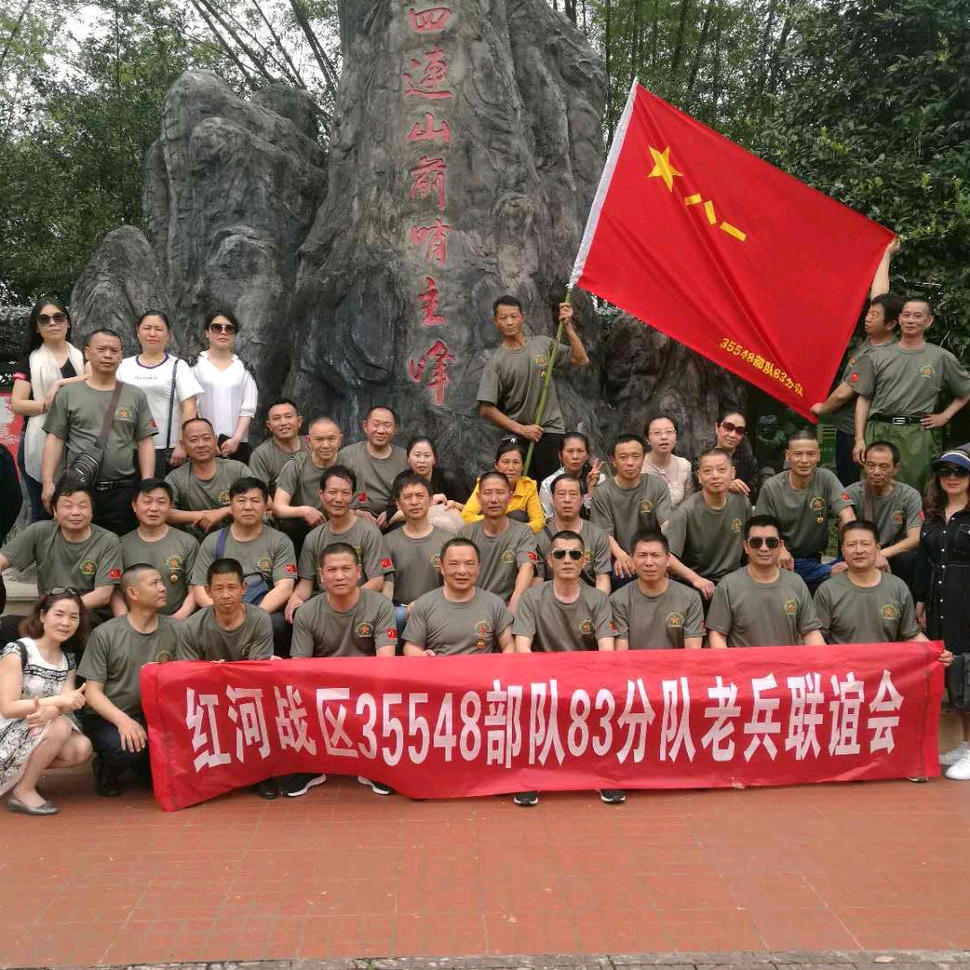 美丽云南省文山州文山市边疆