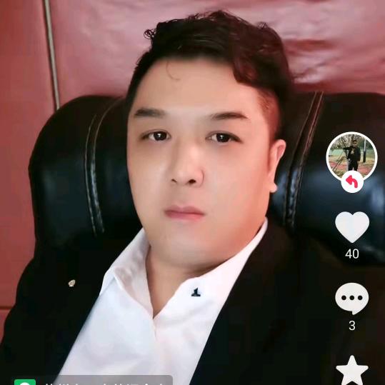 装修贵哥