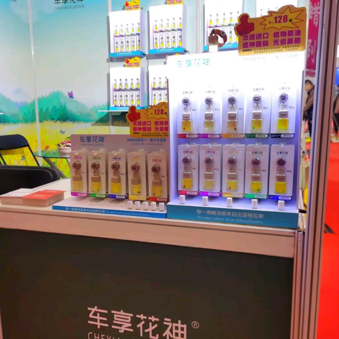 【车享花神】生产部