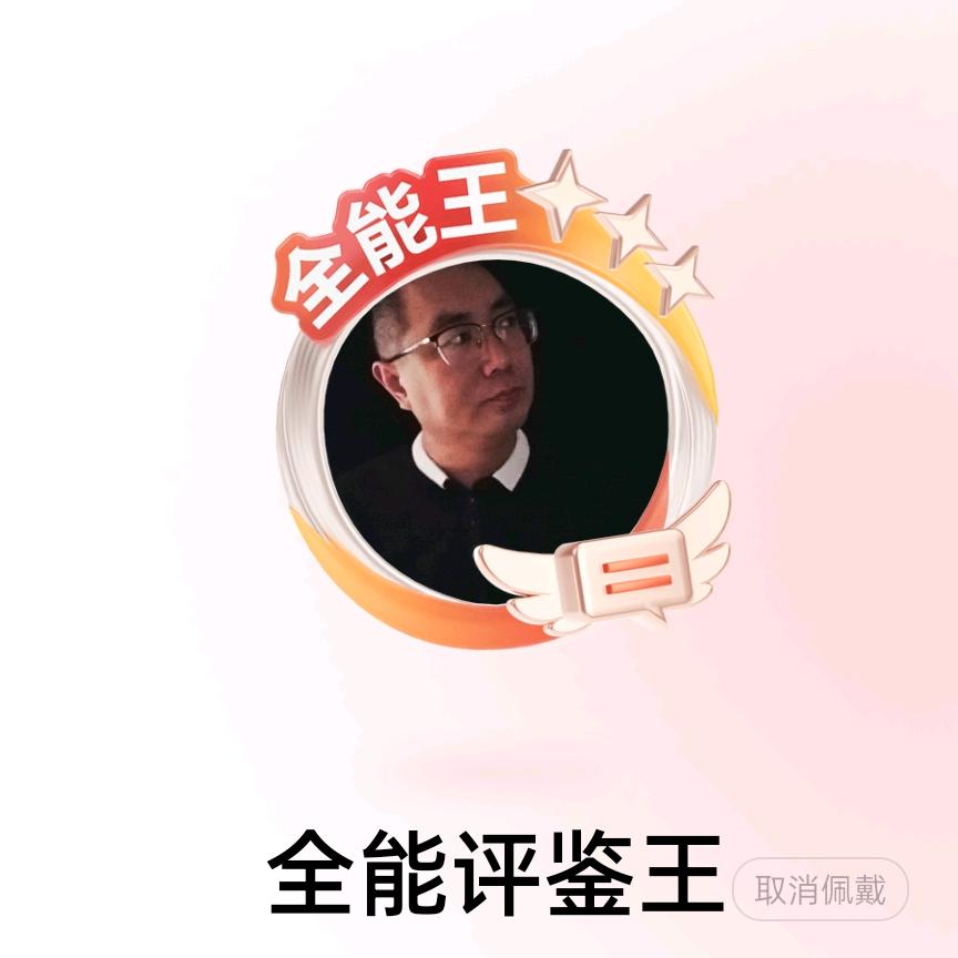 我是屈sir