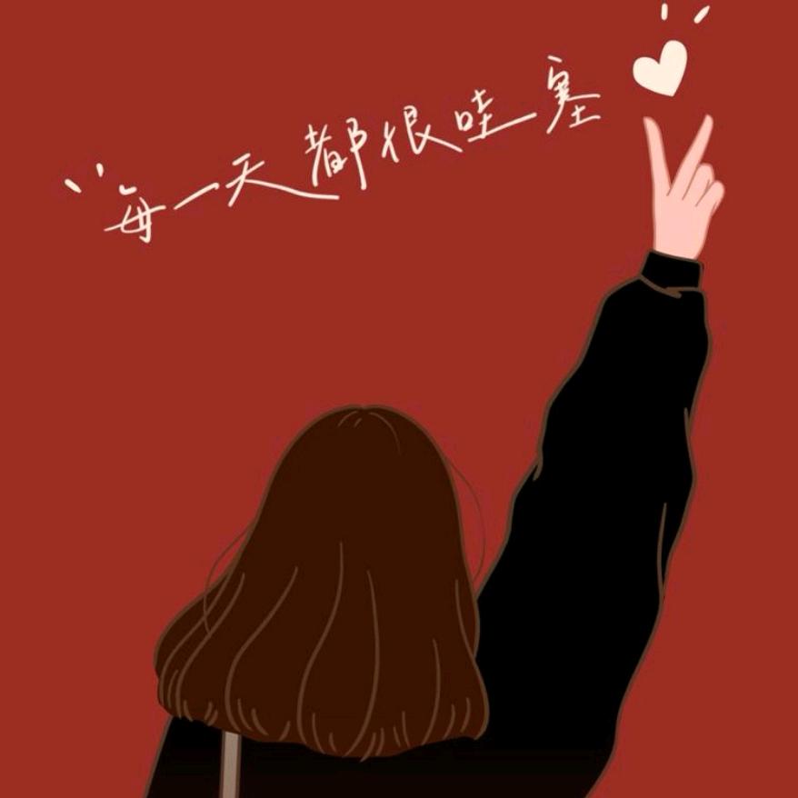 笑对人生