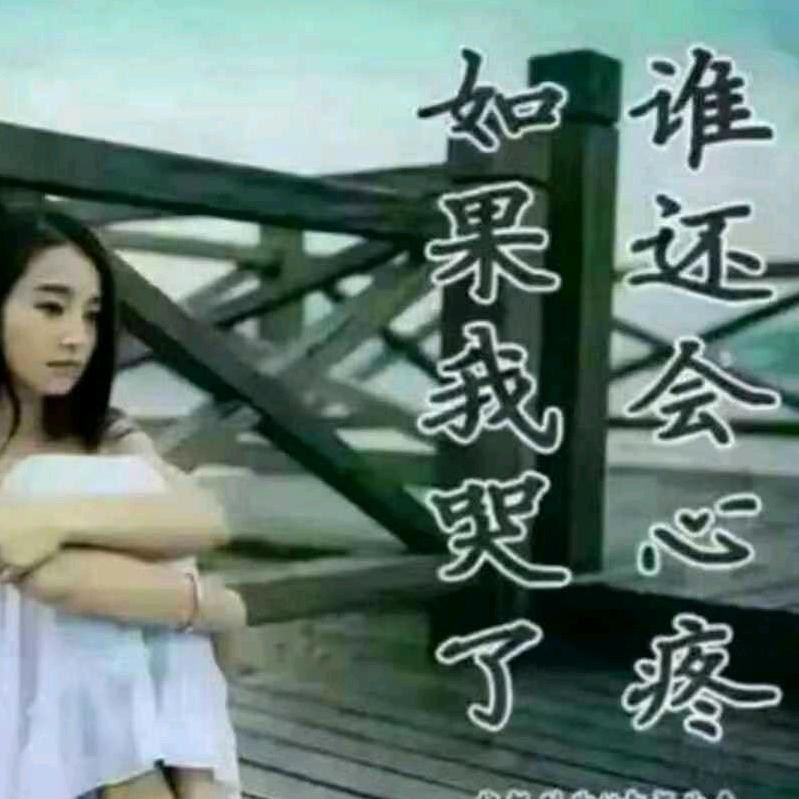 等你的承诺