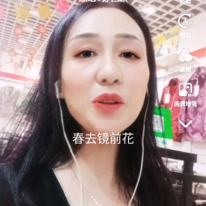芝爱戏曲