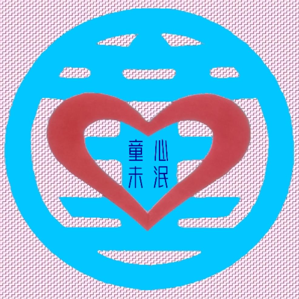 童心未泯折纸手工