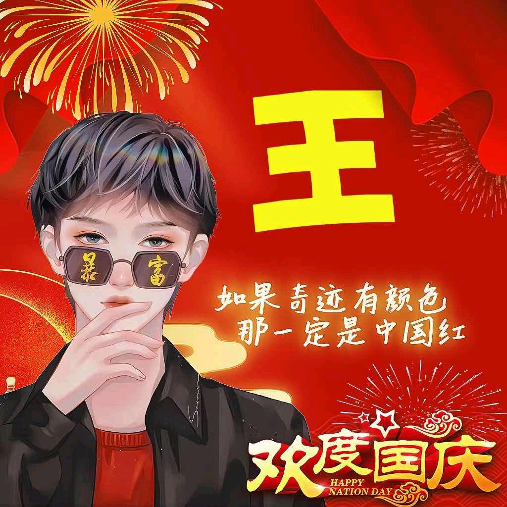 兜大叔
