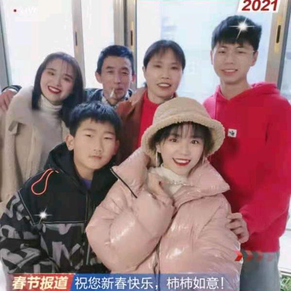 马心慧