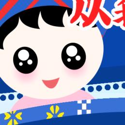 晴妍妍