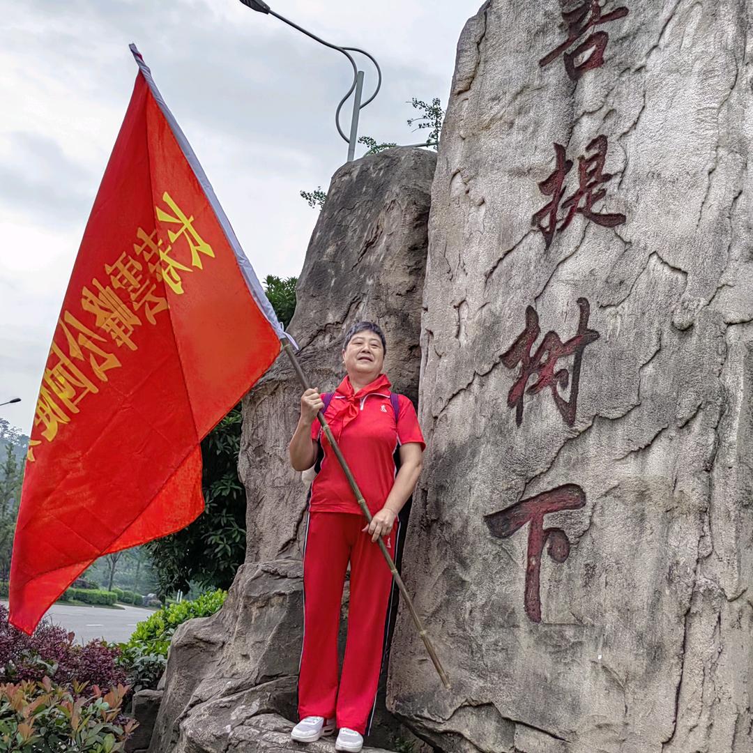 快乐的吴四姐