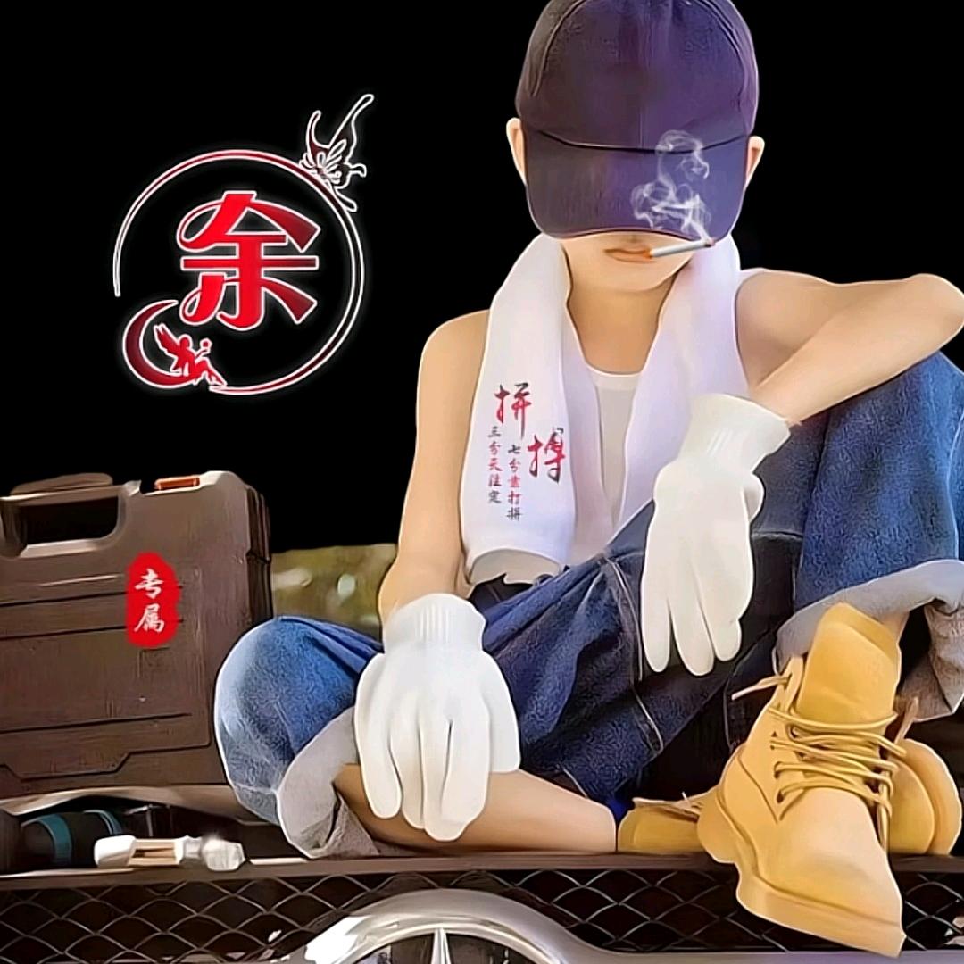 ℳℒℴѵℯ·余ོꦿృ༊⁵²⁰