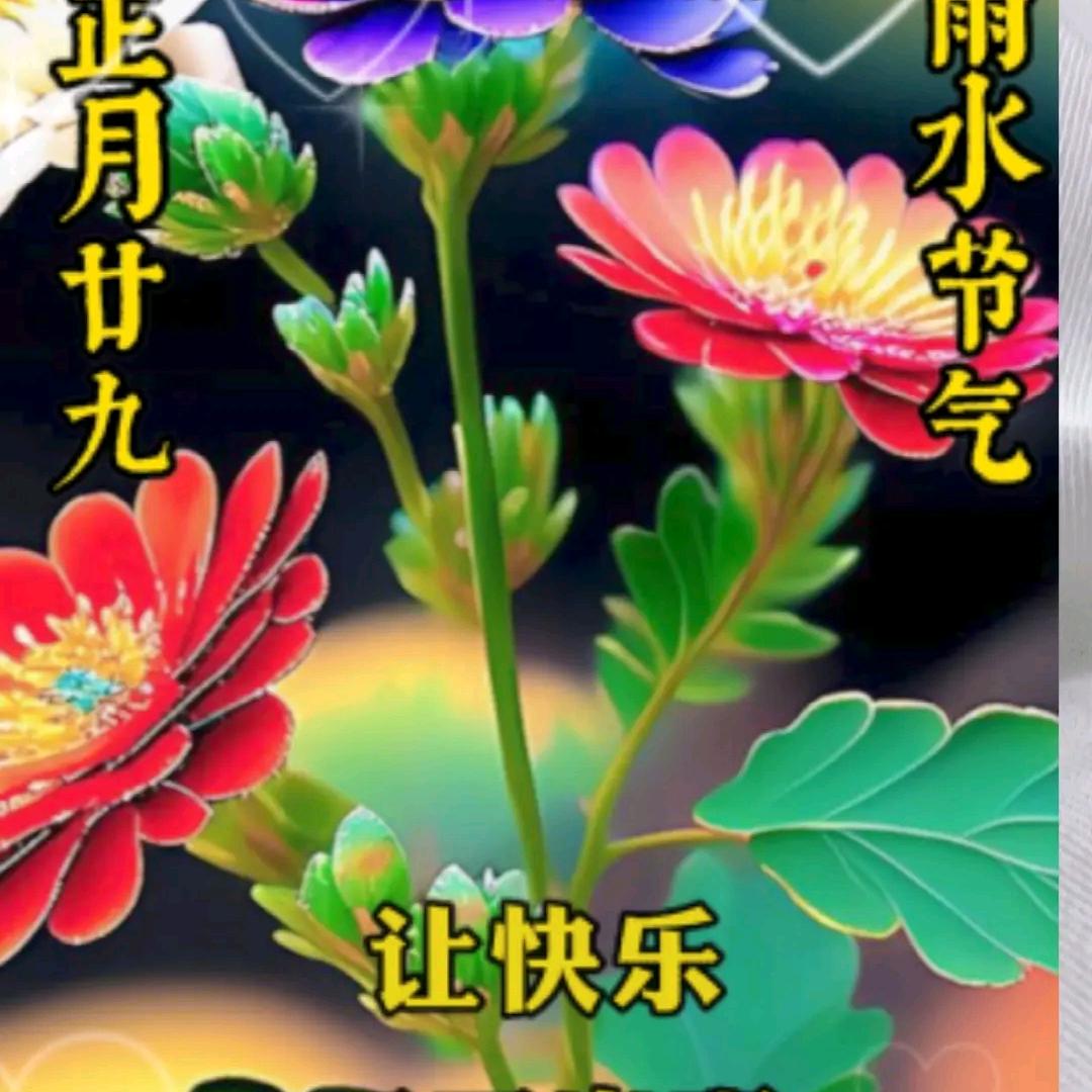欧和军