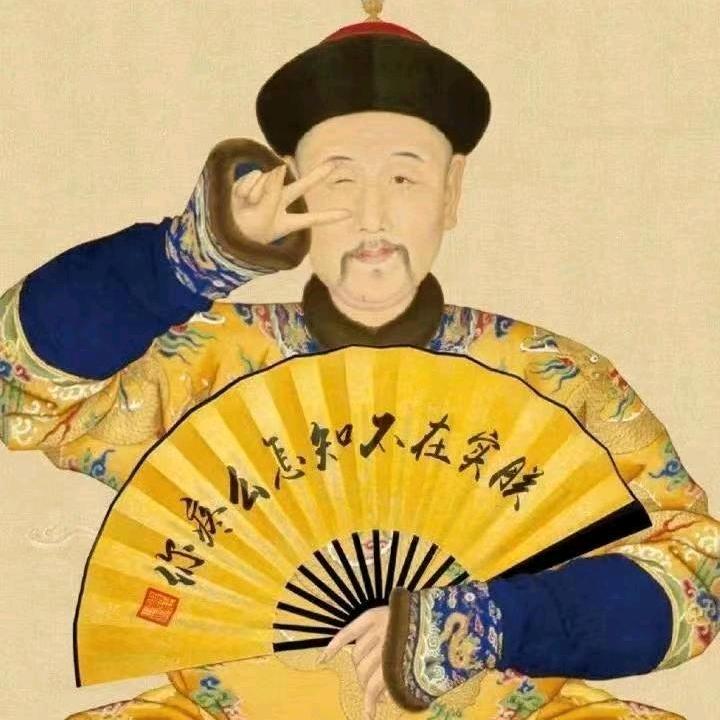 末学