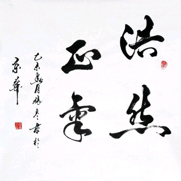 木子ヾ告☄Ηе།༢o