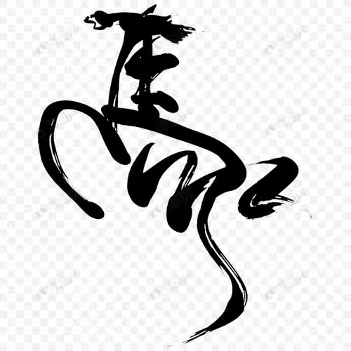 AA马哥，专业拉砖