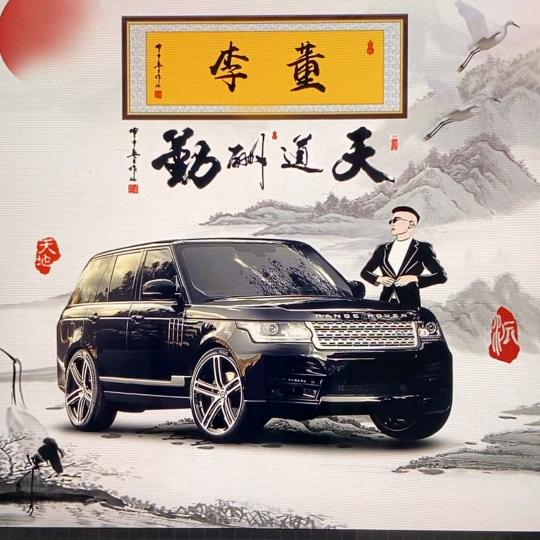 黑白人生