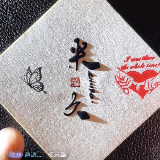 米久藏鸡养殖专业合作社