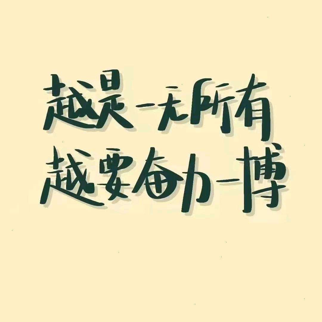 取经人