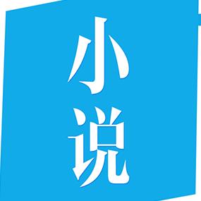 佳慧听书