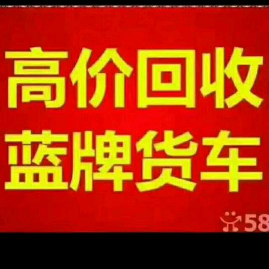 山西吉生汽贸有限公司