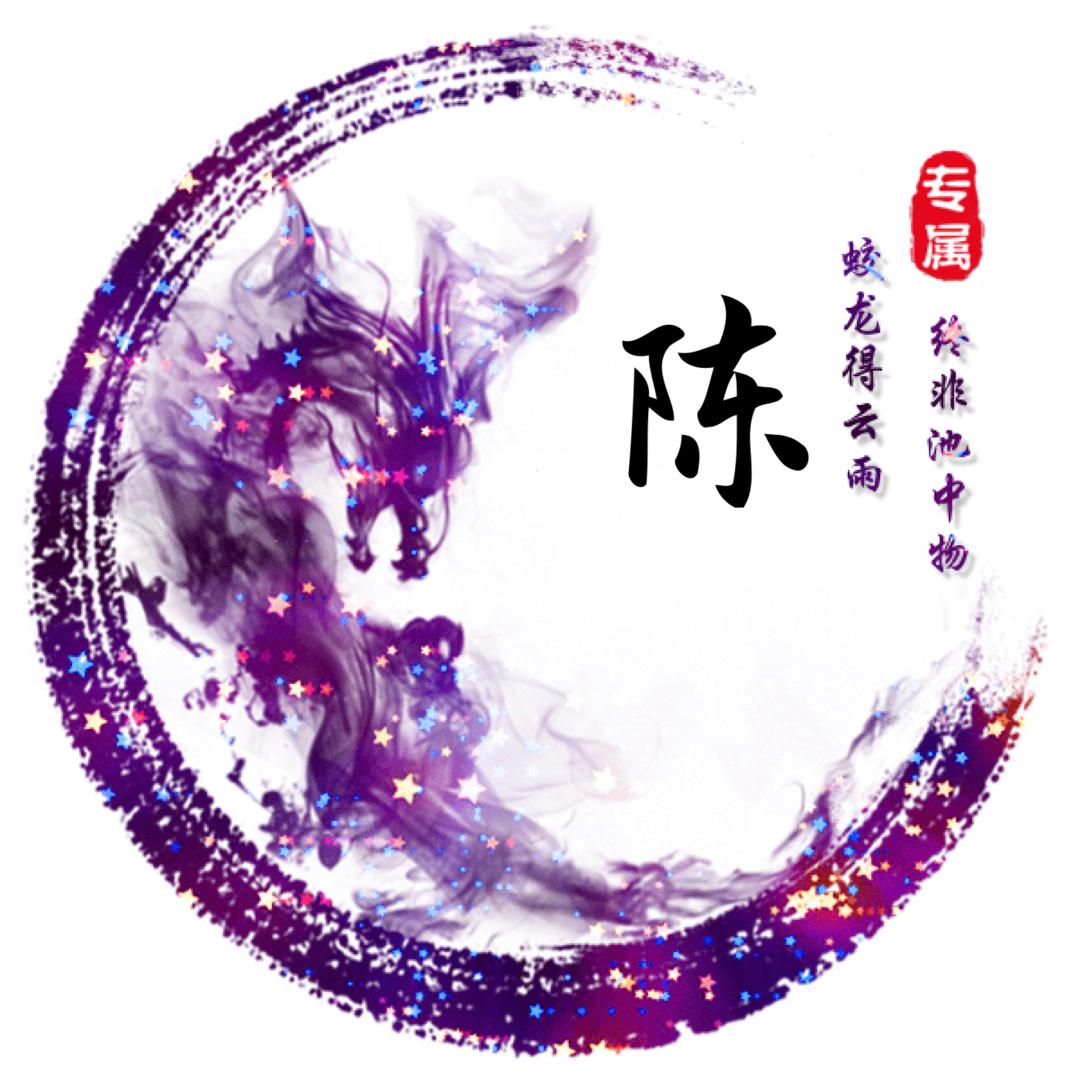 老痞子丶