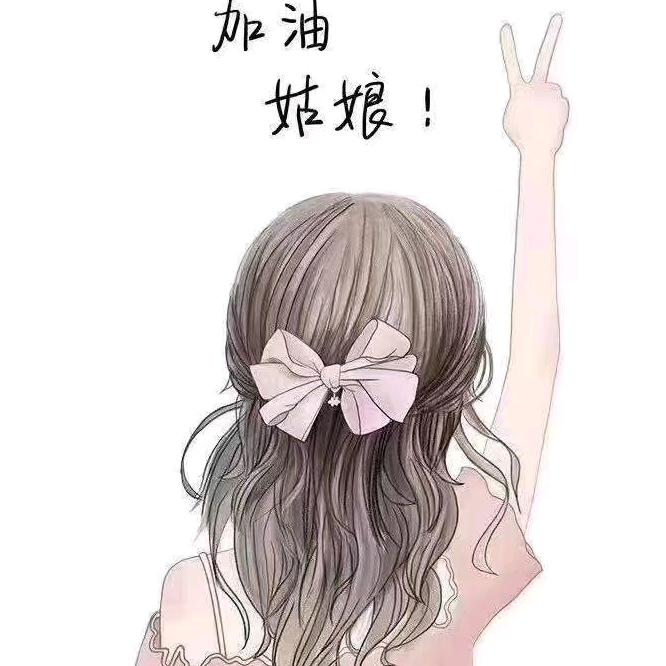 ♡ღ疯姑娘〰💞