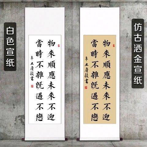 用户2037484229196笔味