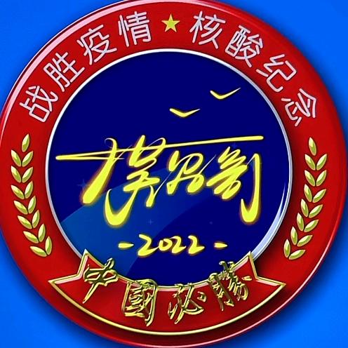 淏男哥