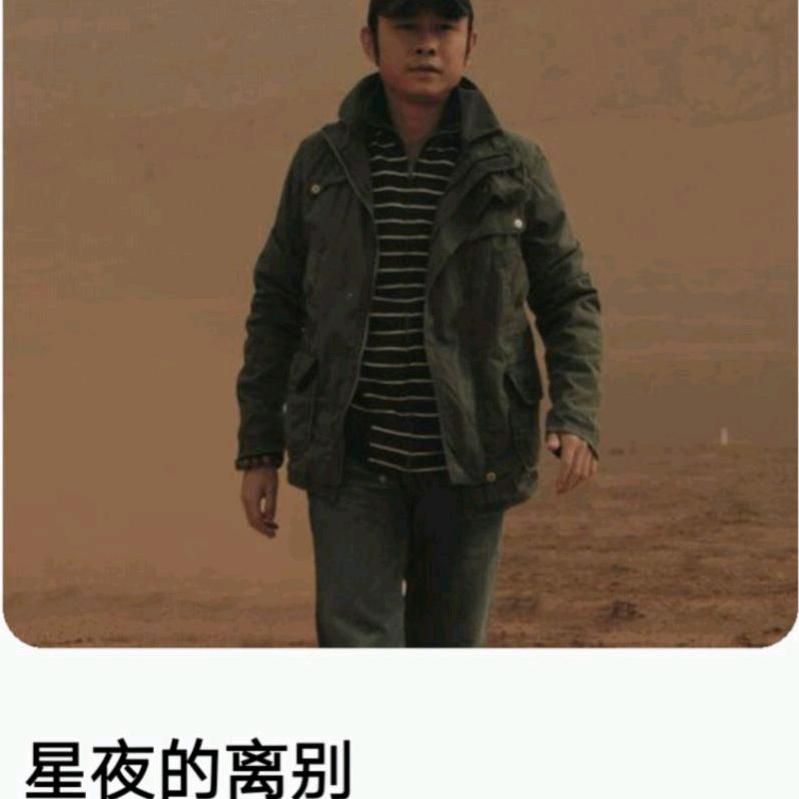 林林哥