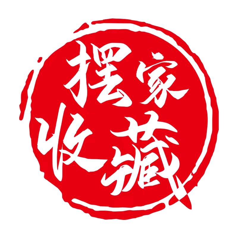 摆件甄选