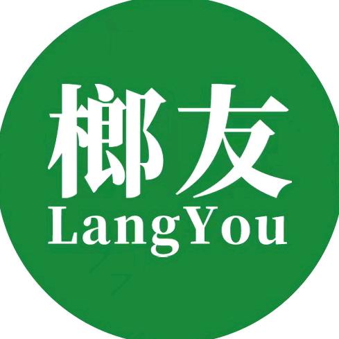 榔友服务部