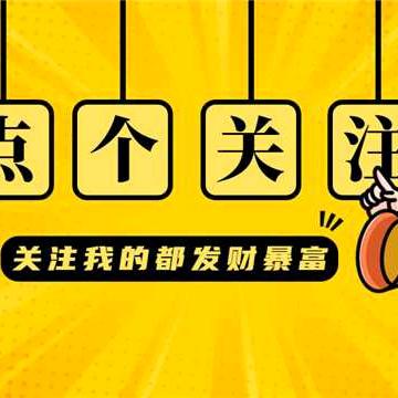 12德零食屋