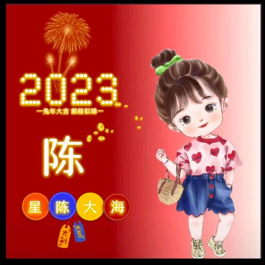 ໑ຼₒ₂5ღ᭄幸运星🦋꧔ꦿ᭄💞