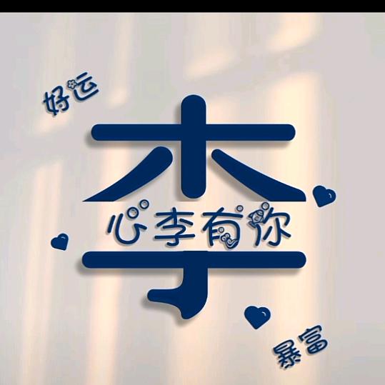 🚬ཀོ小琳ོ更好ꦿ҉࿐