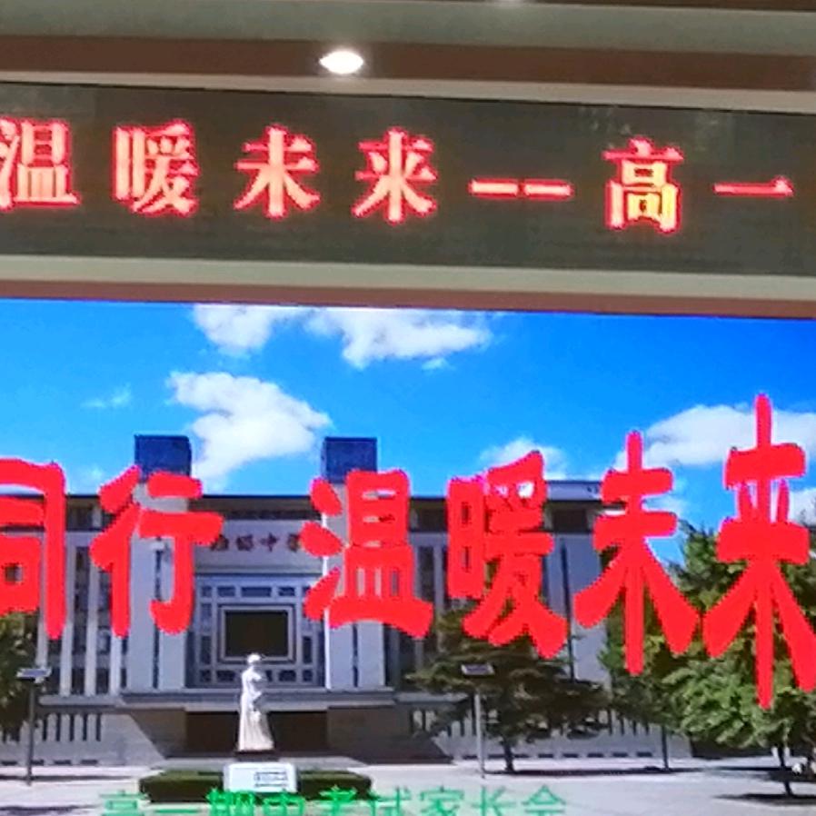 懿德进取